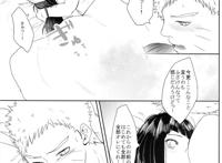 narutoエロ漫画同人志