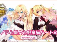 萌えゲーアワード