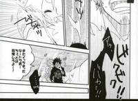 【bl同人志】今夜俺を选んだこと后悔するなよ…ローにキスされゾロも