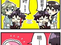 5/11 火の玉ストレートに照れるベルおじ 5/12 皇女は立场あるお方だ