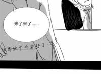 阴阳师#狗崽天狗和崽灵魂互换 hhhhh