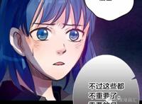 男主与女主灵魂互换漫画