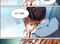 电梯小姐动漫本子