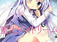 全彩h本子漫画:可爱的智乃酱