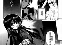 [漫狩汉化][守护猫娘绯鞠][后篇][遥远天空上模糊不清