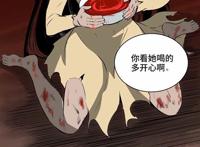 深夜恐漫画,被地缚灵附身的女孩