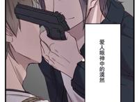 捆绑漫画虫子附身感染同化