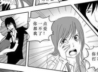 女女攻受图漫画书 女配漫画