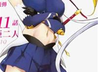 漫画之艾丽莎被仆人轮x 