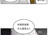 小受总是叫小攻刁民漫画