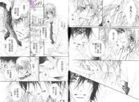 小受菊花里被放蛇漫画