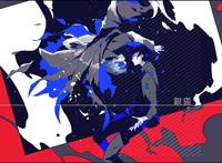 狱都事变 少年 佐疫 斩岛