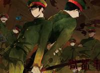 狱都事变 漫画化纪念壁纸