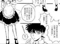 女装play r18漫画