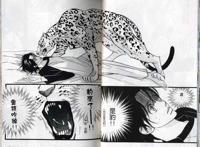  《监狱那些屁事(上) 番外》 咩咩将(强攻弱受）漫画