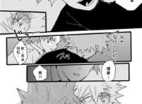 爆豪胜己受r18漫画