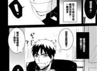 路人火神漫画r18