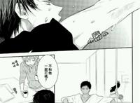 【漫画】[青峰x火神x黑子] happy anniversar