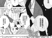 索香漫画_索香h山治主动坐上去