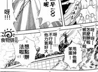 索香同人pink noise babise-1 by rom-13