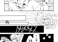 【漫画】[索香]ばら色の指先[汉化]