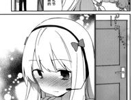 【转载】【聆风汉化组】 我的妹妹是黄漫老师/埃罗芒阿老师 03话