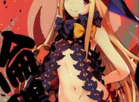 (c93) [翼 (绯ノ丘シュウジ)] 伦理崩壊 (fate/grand order)