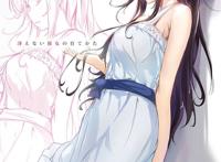 《路人女主养成方法》中的霞之丘