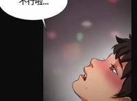 韩国漫画女同学