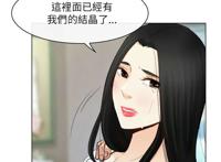 恋爱韩漫:教授的心思 (又名:出轨)37-39话