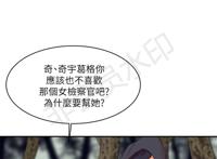 [韩漫]母猪养成计划15