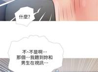 母猪养成计划第2话 疑问