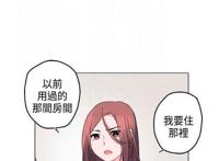 韩国漫画欺诈交易第6话