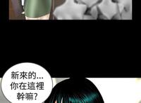 韩国漫画《早婚家教》