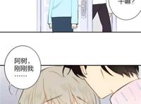 《边缘关系》/《继母/边缘关系/临界暧昧》韩国漫画