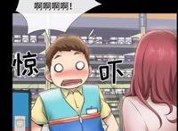 韩国漫画《便利店情缘》/《爱情店到店》 
