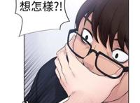 韩国漫画  《香气》 