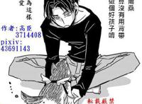 all李白r18道聚哭