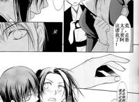 【漫画】我们的爱(r18慎入)