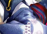 かなん太太的r18漫