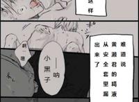 【自汉化】幸福家庭计划(r18,生子梗,慎入)