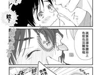 【阿狸】青黑同人本r18短漫篇