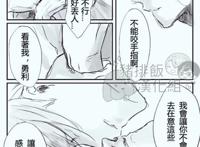 【泽灯】雪滴花 同人本 r18慎入