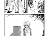 【日狛r18】雨天定裁失利