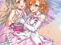   百合 lovelive 妮可和鸟 