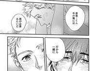 巴纳比x虎彻r18漫画