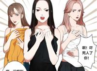 【长篇漫画】我靠嗅觉找到了真命天子