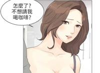 《情圣药剂》漫画