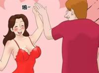 《任性前妻》韩漫