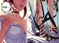 《淫魂别上床》韩国漫画